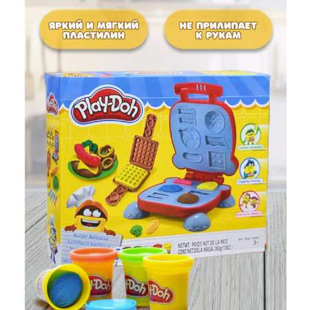 Пластилин ТОТОША Плейдо Гамбургерная Play-doh