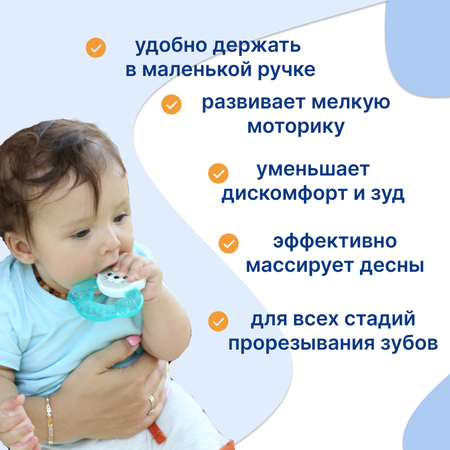 Прорезыватель Uviton Dotty cat в ассортименте