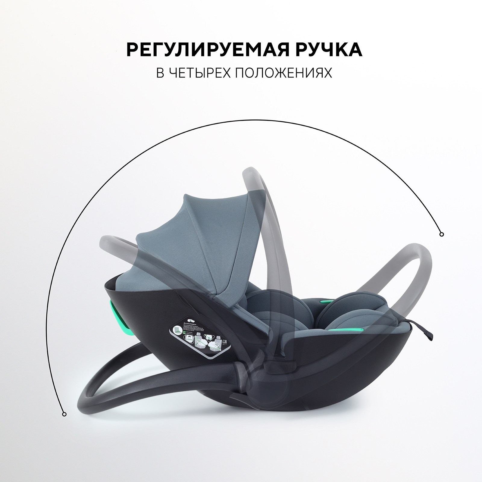 Автокресло Rant Miro 0 (0 -13 кг) серый - фото 2