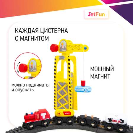 Поезд JetFun