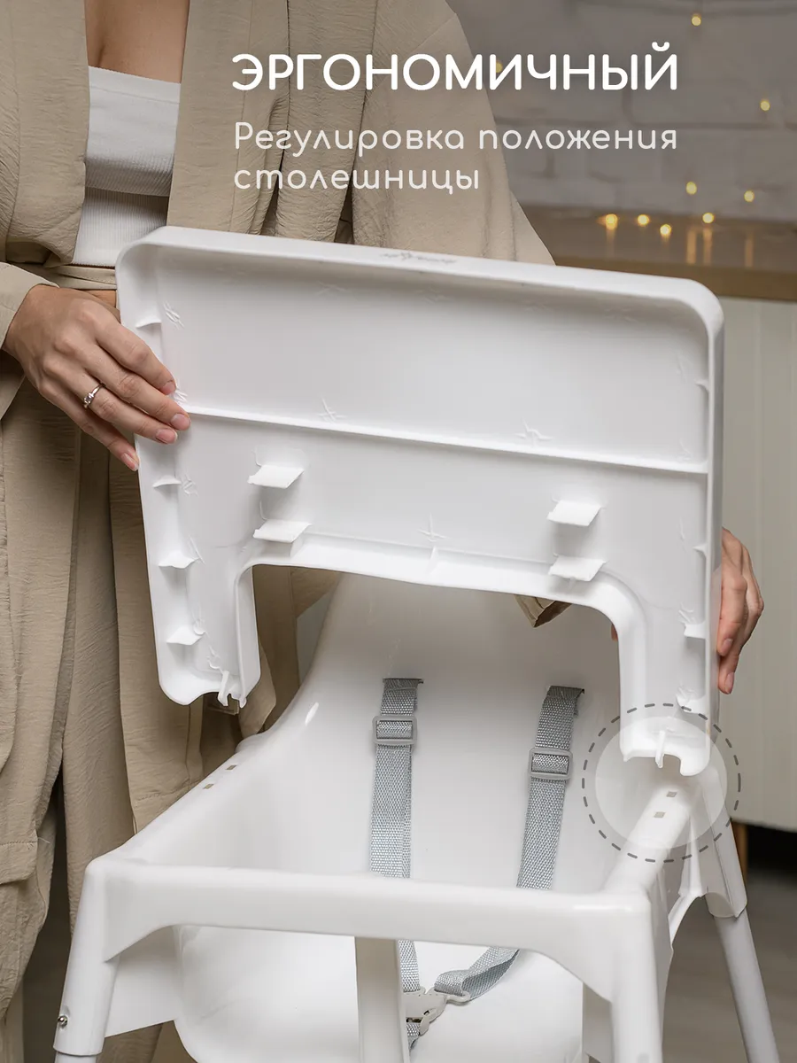 Стульчик для кормления Miyoumi Blush - фото 3