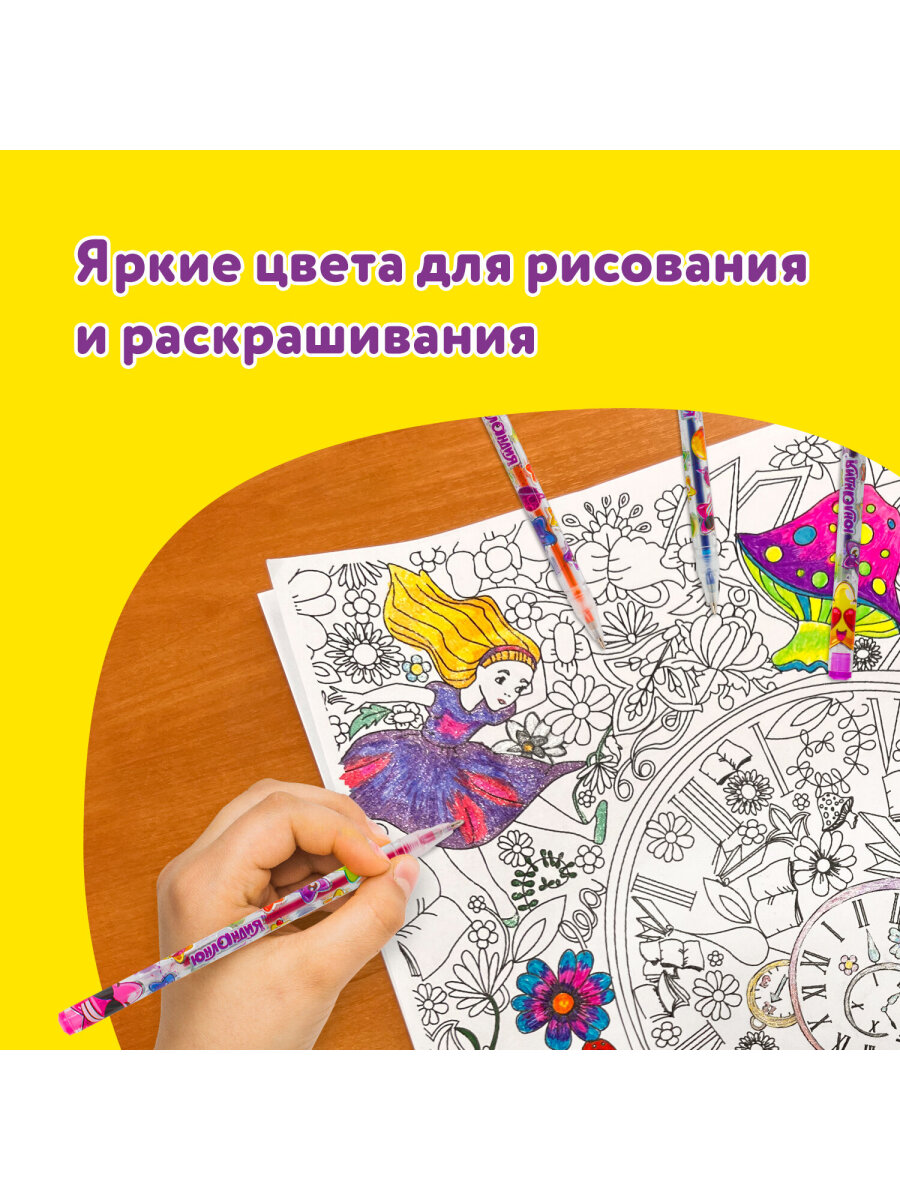 Ручка гелевая Юнландия 12 шт. - фото 3