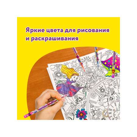 Ручка гелевая Юнландия 12 шт.