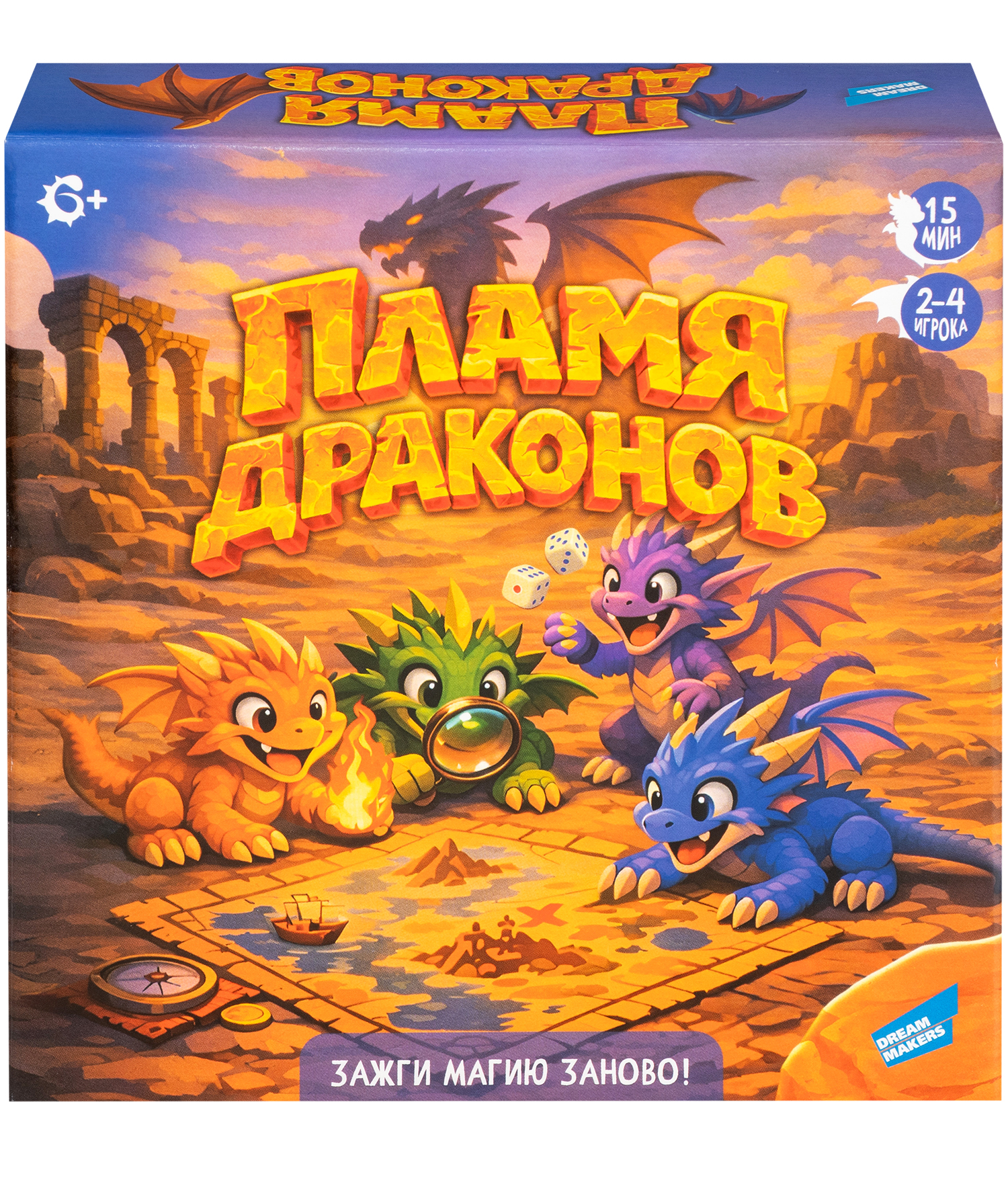 Настольная игра DREAM MAKERS Пламя драконов - фото 1