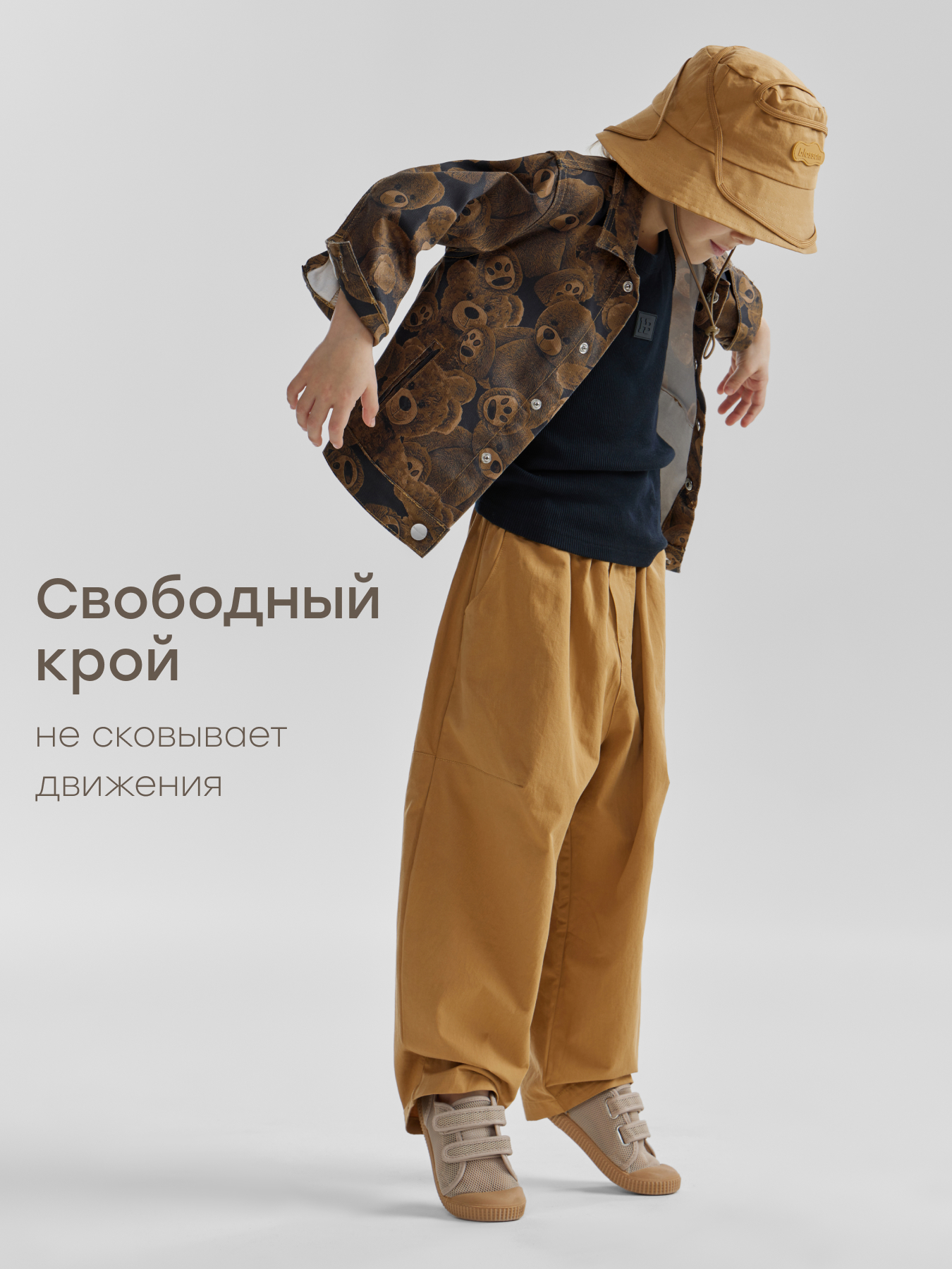 Брюки Happy Baby 88308-1_brown - фото 5