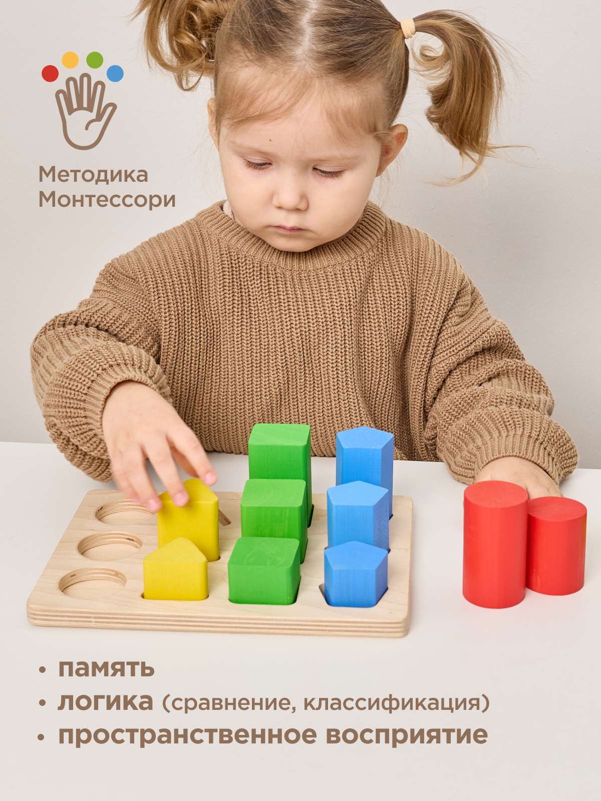 Игрушка Ulanik сортер - фото 2