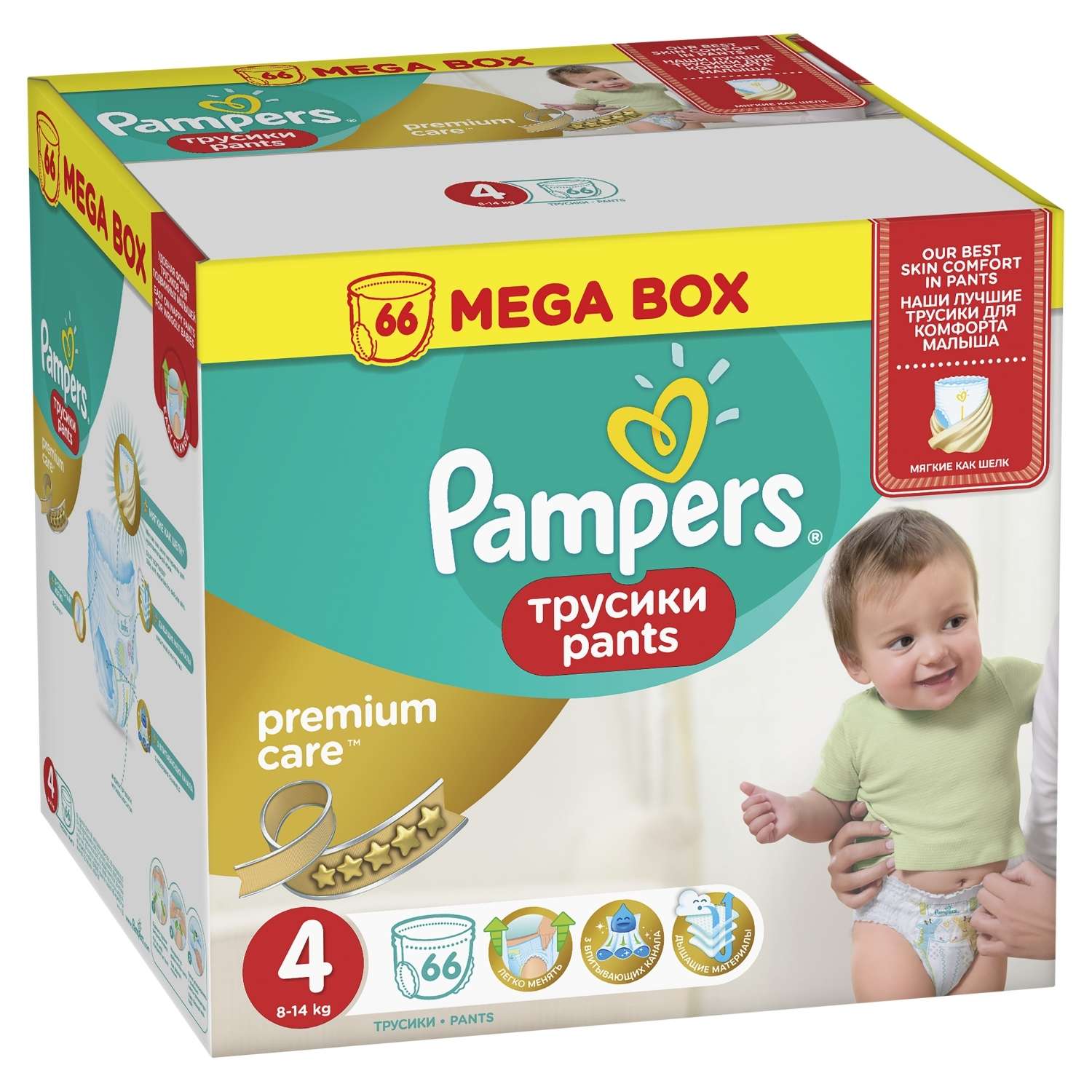 Трусики Pampers Premium Care 4 (9-14 кг) 66 шт. - фото 3