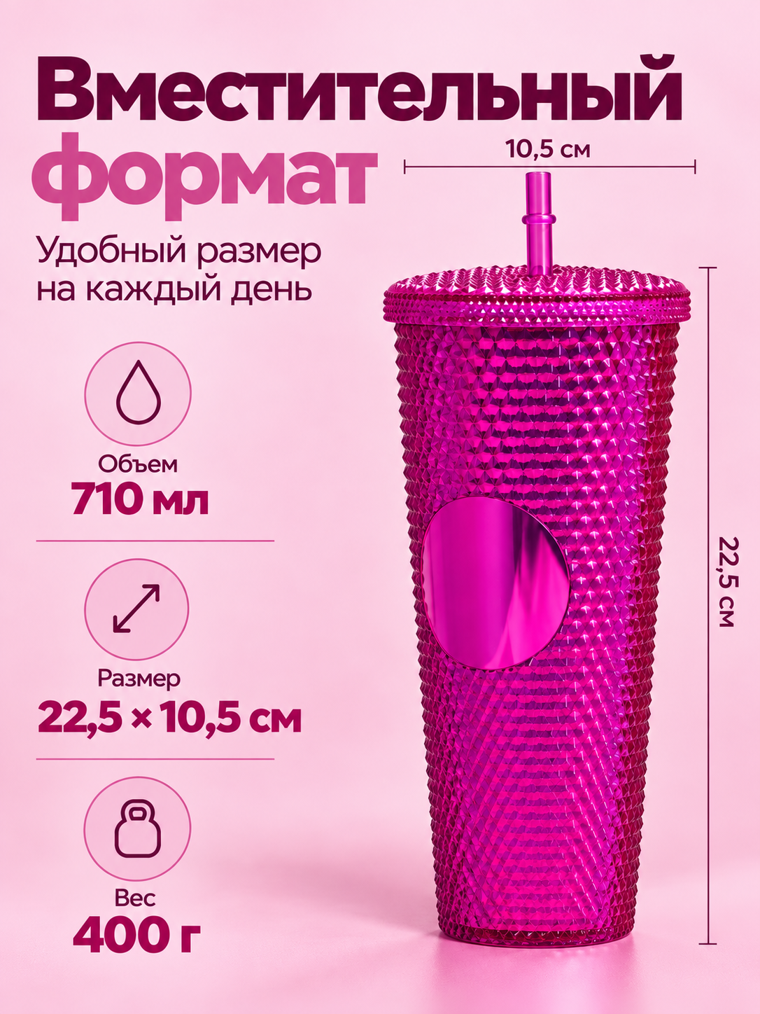 Поильник с трубочкой iLikeGift стакан детский 710 мл - фото 6