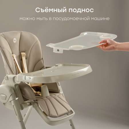 Стульчик для кормления Happy Baby WILLIAM PRO классический