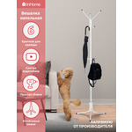 Вешалка напольная InHome Стойка металлическая