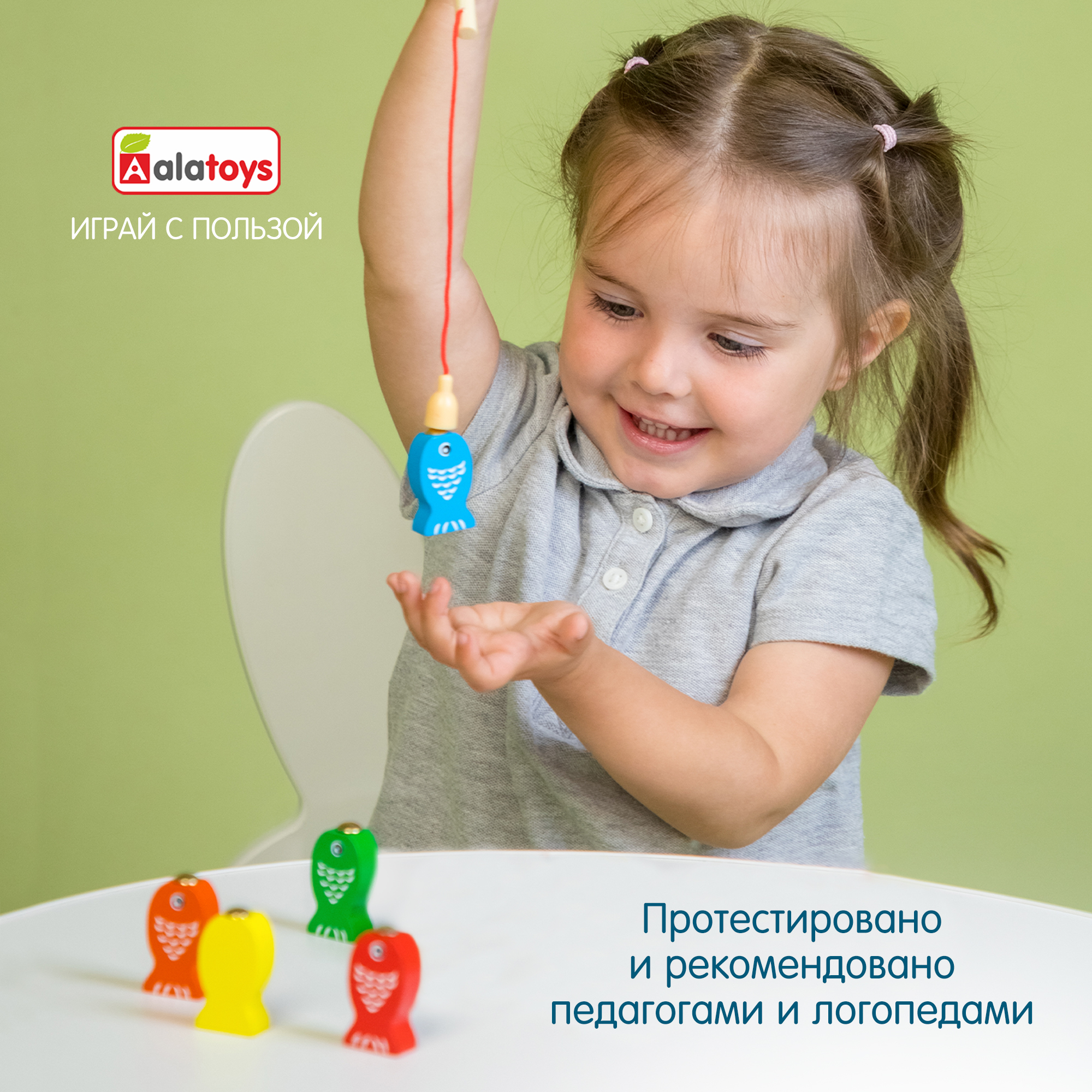 Игрушка Alatoys рыбалка Монтессори - фото 7
