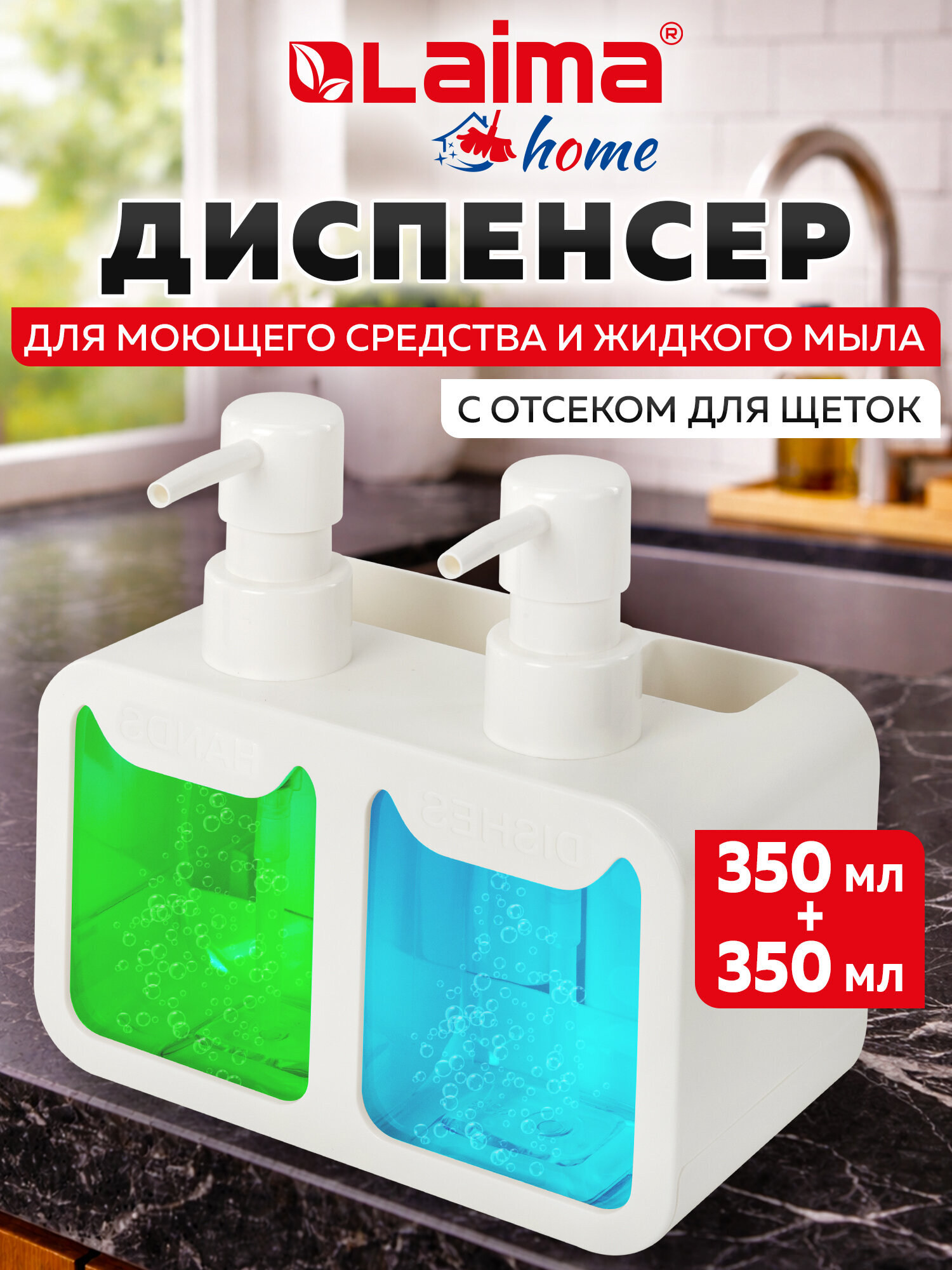 Дозатор Лайма Белый - фото 1