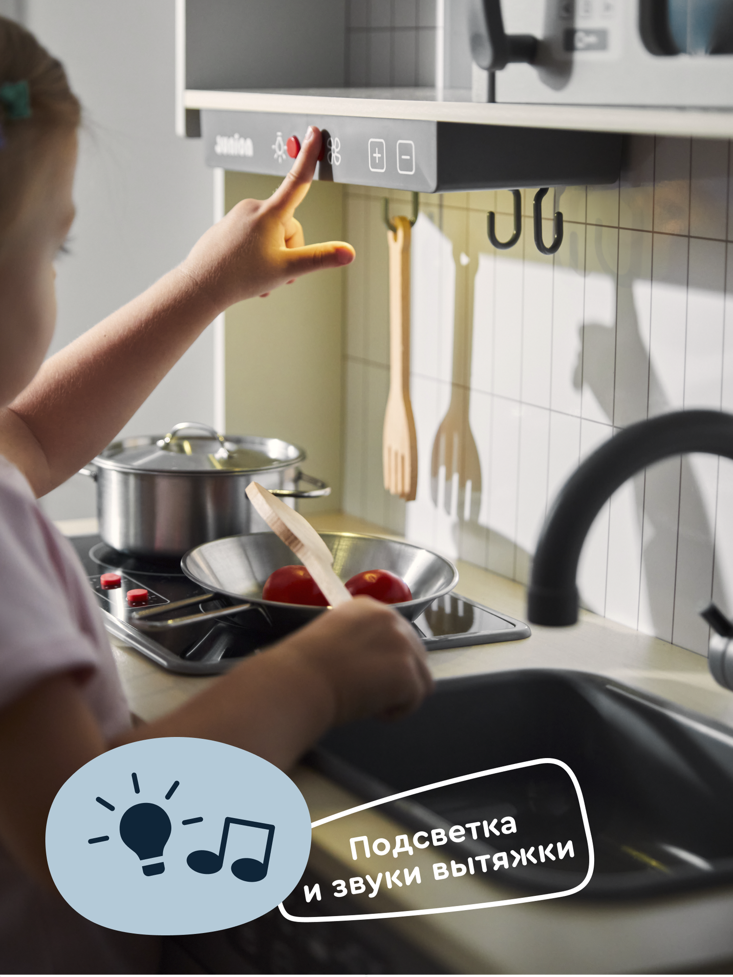 Игрушечная кухня Junion - фото 8
