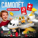 Парковка SHARKTOYS Самолет-парковка + 4 машинки