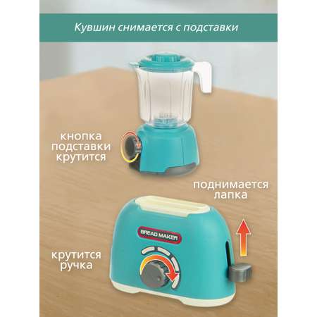 Игрушка Veld Co посуда 11 предм.