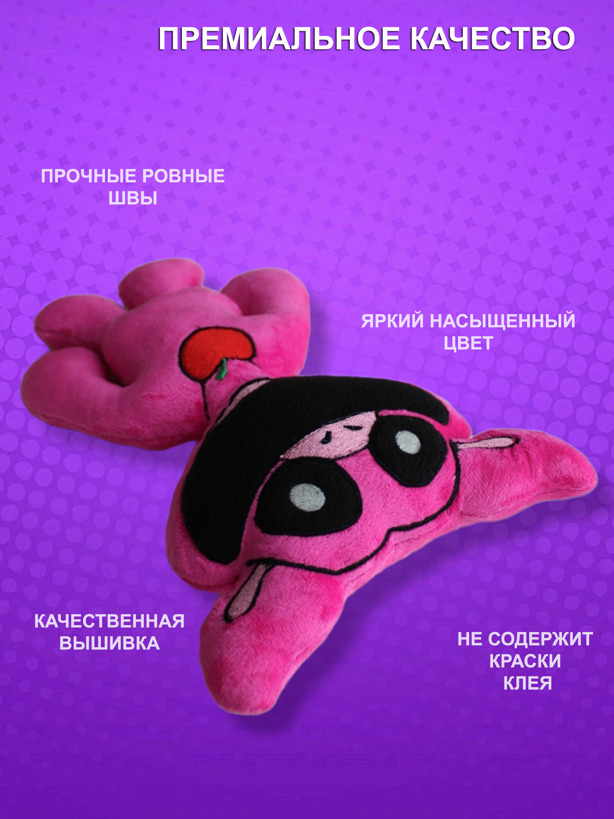 Мягкая игрушка NEVADA - фото 3