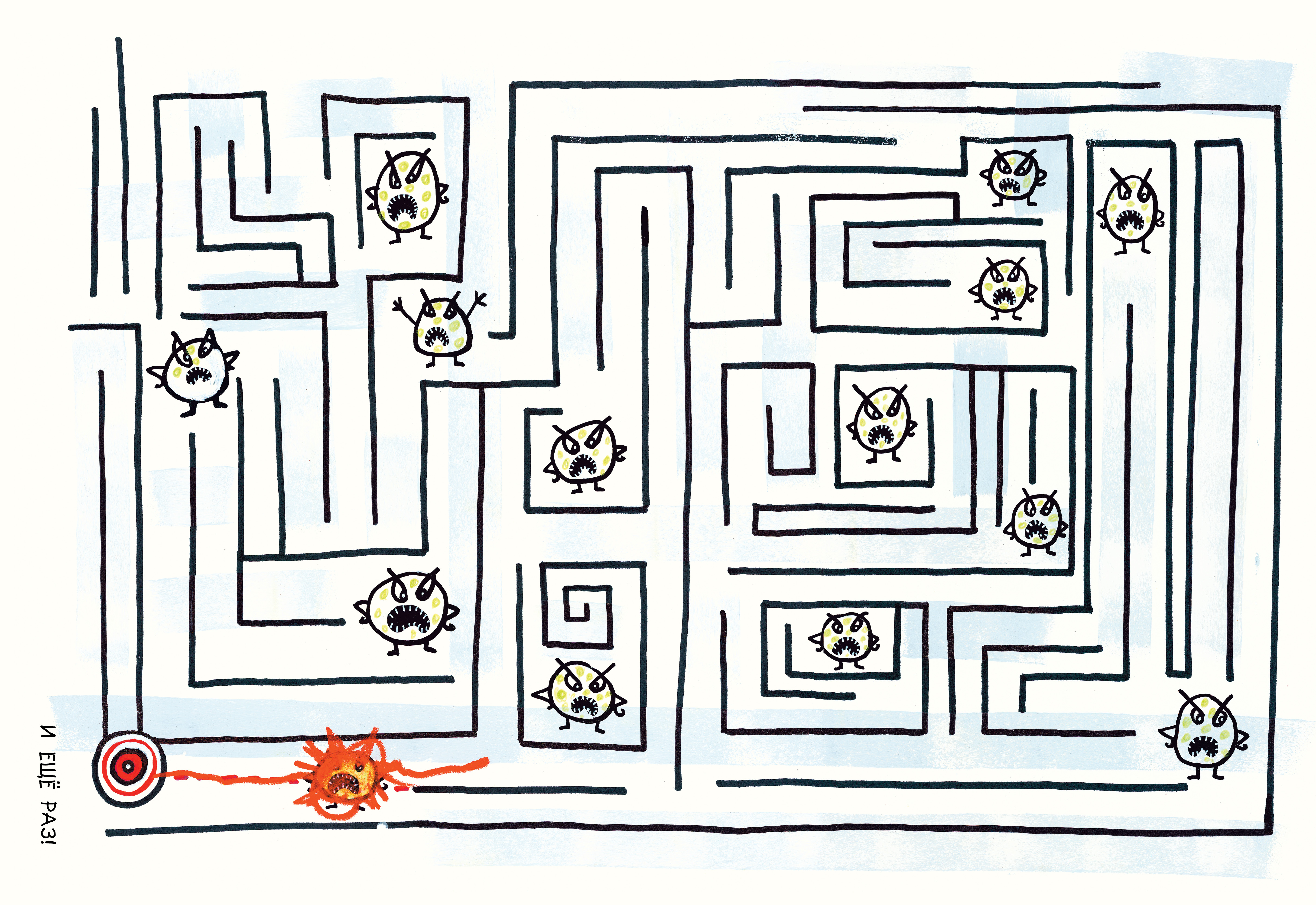 Книга Clever Занимательные книги-игры Эрве Тюлле - фото 5