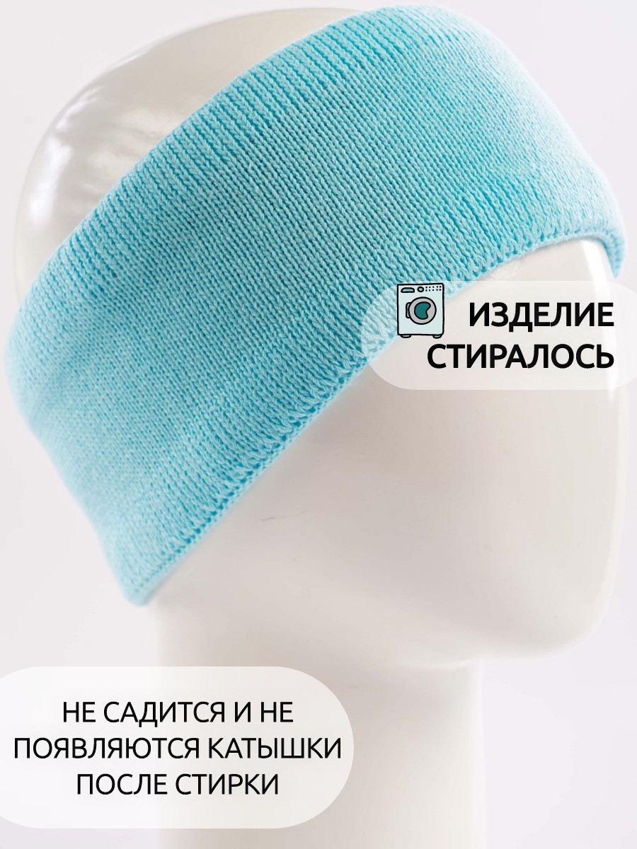 Повязка ПриКиндер G-Sp22241 Цвет: Ледяной - фото 5