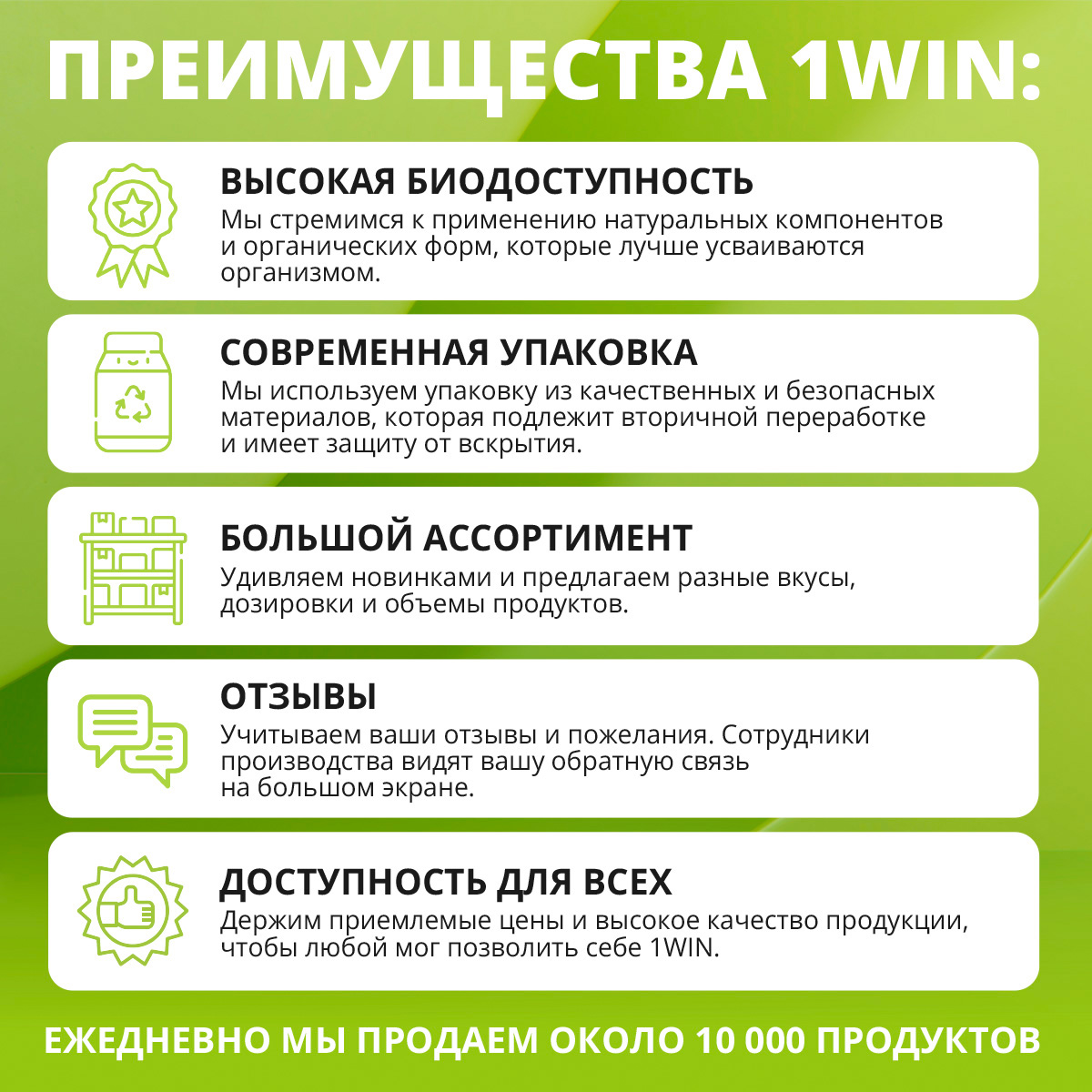 Пищевая добавка 1WIN Омега-3 1000 мг 180 капсул - фото 8