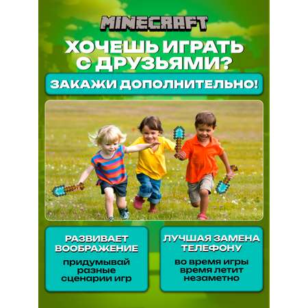 Амуниция Fanzo Store Алмазная лопата