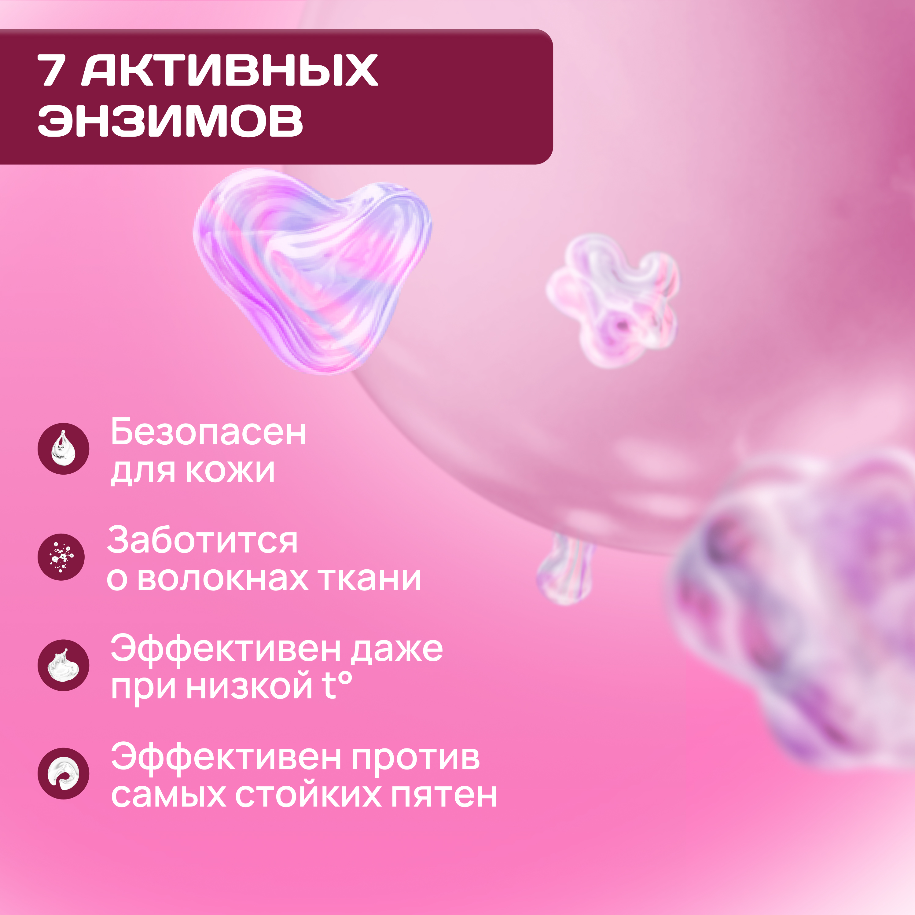 ЭКВА Гель-концентрат ECQWA для стирки color 1л - фото 5