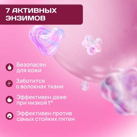 ЭКВА Гель-концентрат ECQWA для стирки color 1л