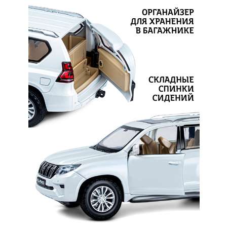 Внедорожник АВТОпанорама Toyota Land Cruiser Prado 1:24