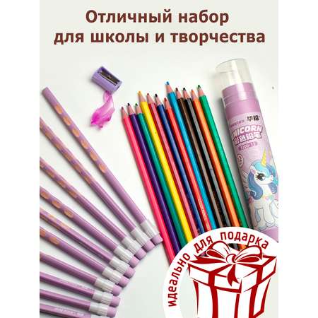 Набор канцелярский ArtPoint фиолетовый 25 предм.