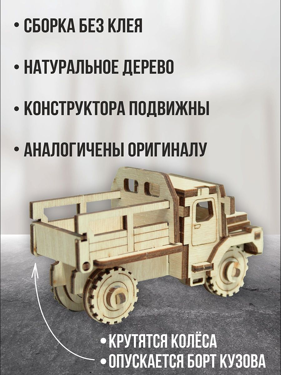 Конструктор ViromToys Военная техника деревянный - фото 4