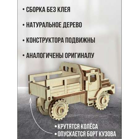 Конструктор ViromToys Военная техника деревянный