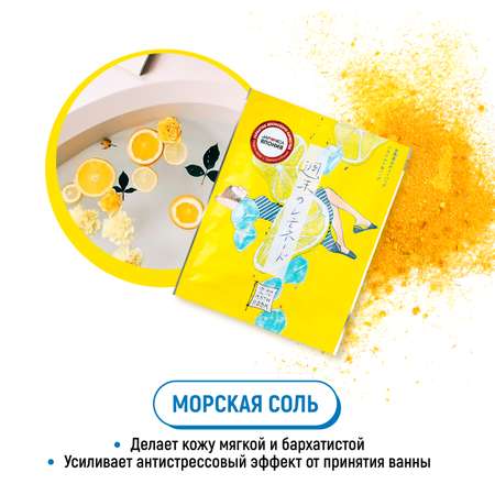 Соль для ванн CHARLEY Bathroom