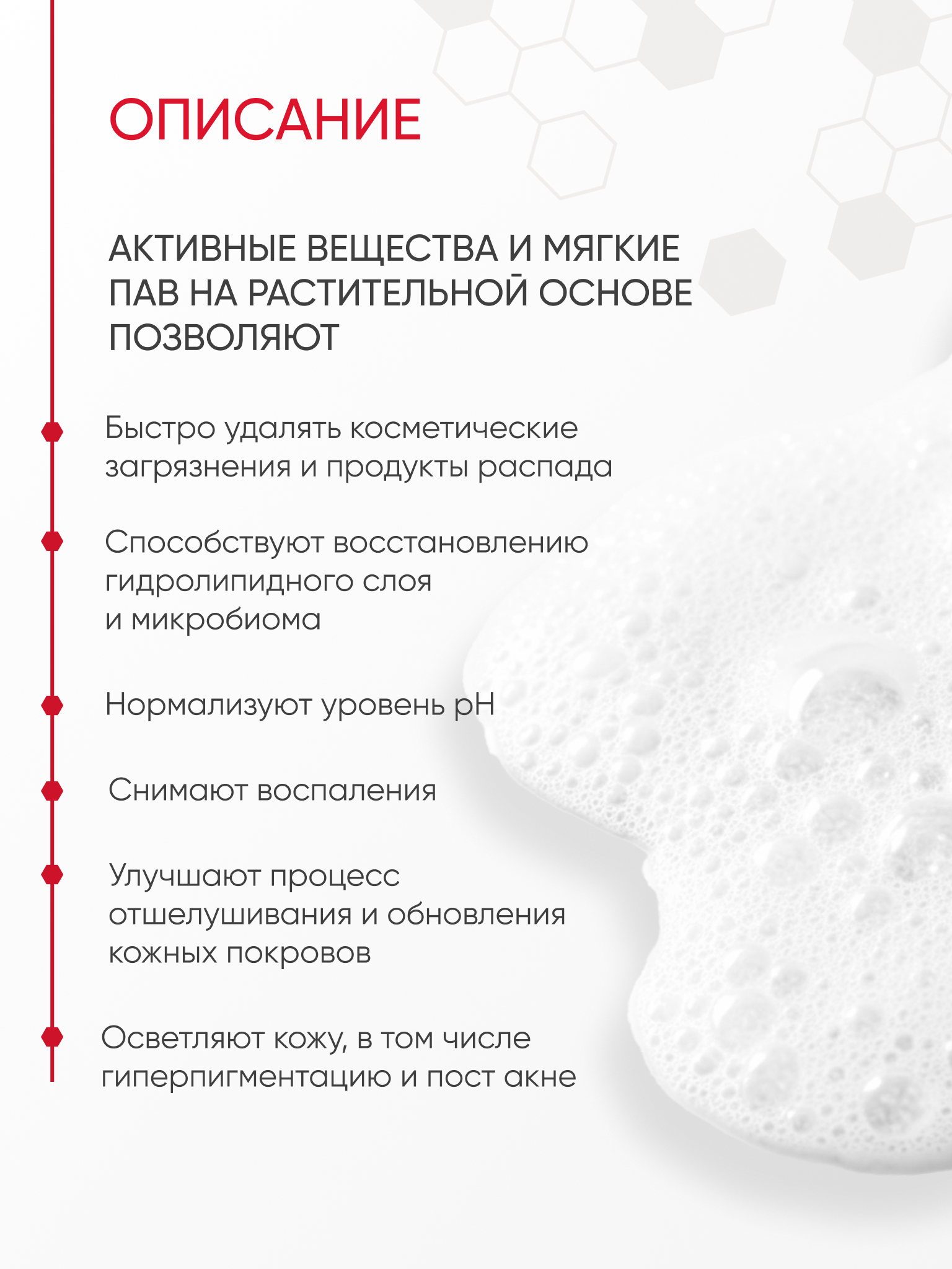 Пенка KOROLKOVA 150 мл 1 шт. - фото 5