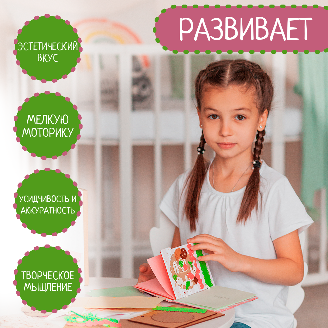Набор для творчества Santa Lucia Мои рецепты скрапбукинг - фото 4