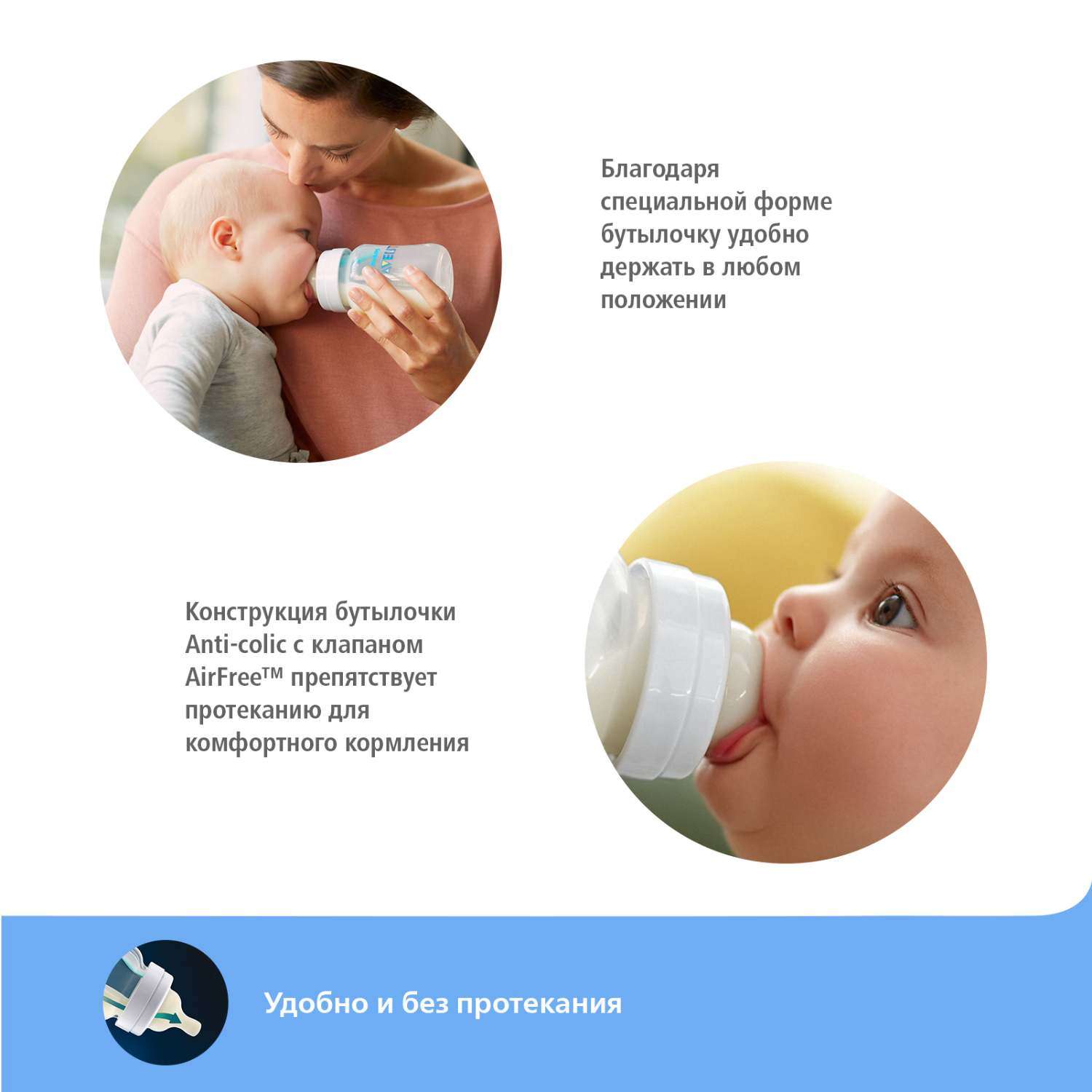 Бутылочка Philips Avent Anti-Colic 125 мл - фото 8