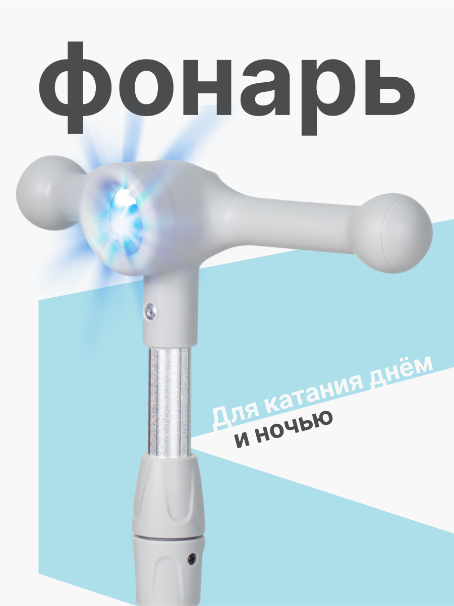 Самокат Farfello трехколесный - фото 6