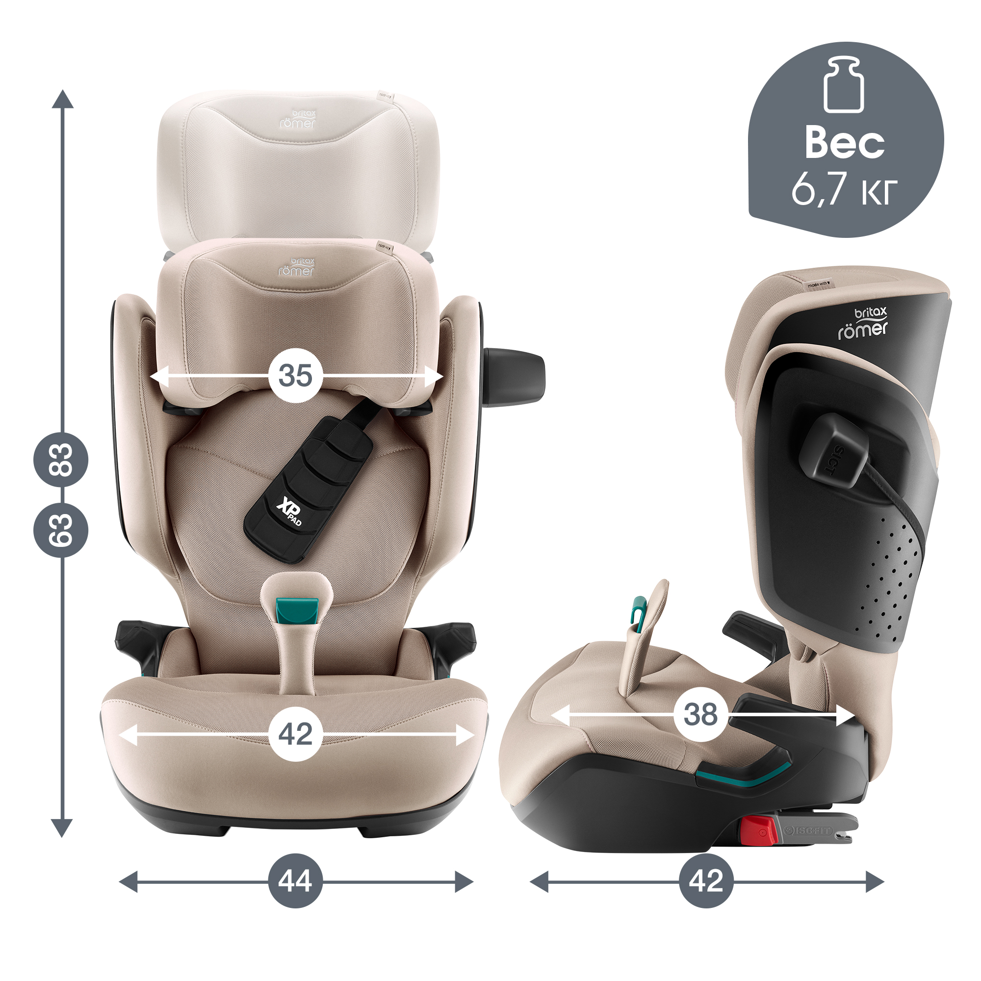 Автокресло Britax Roemer Kidfix PRO Isofix 2/3 (15-36 кг) - фото 13