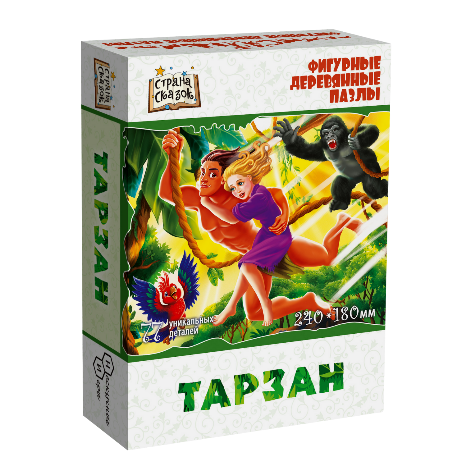 Пазл Нескучные игры Тарзан классический - фото 1