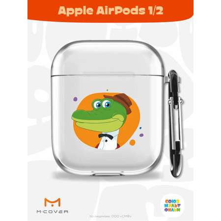 Силиконовый чехол Mcover для Apple AirPods 1/2 с карабином Гена и эскимо