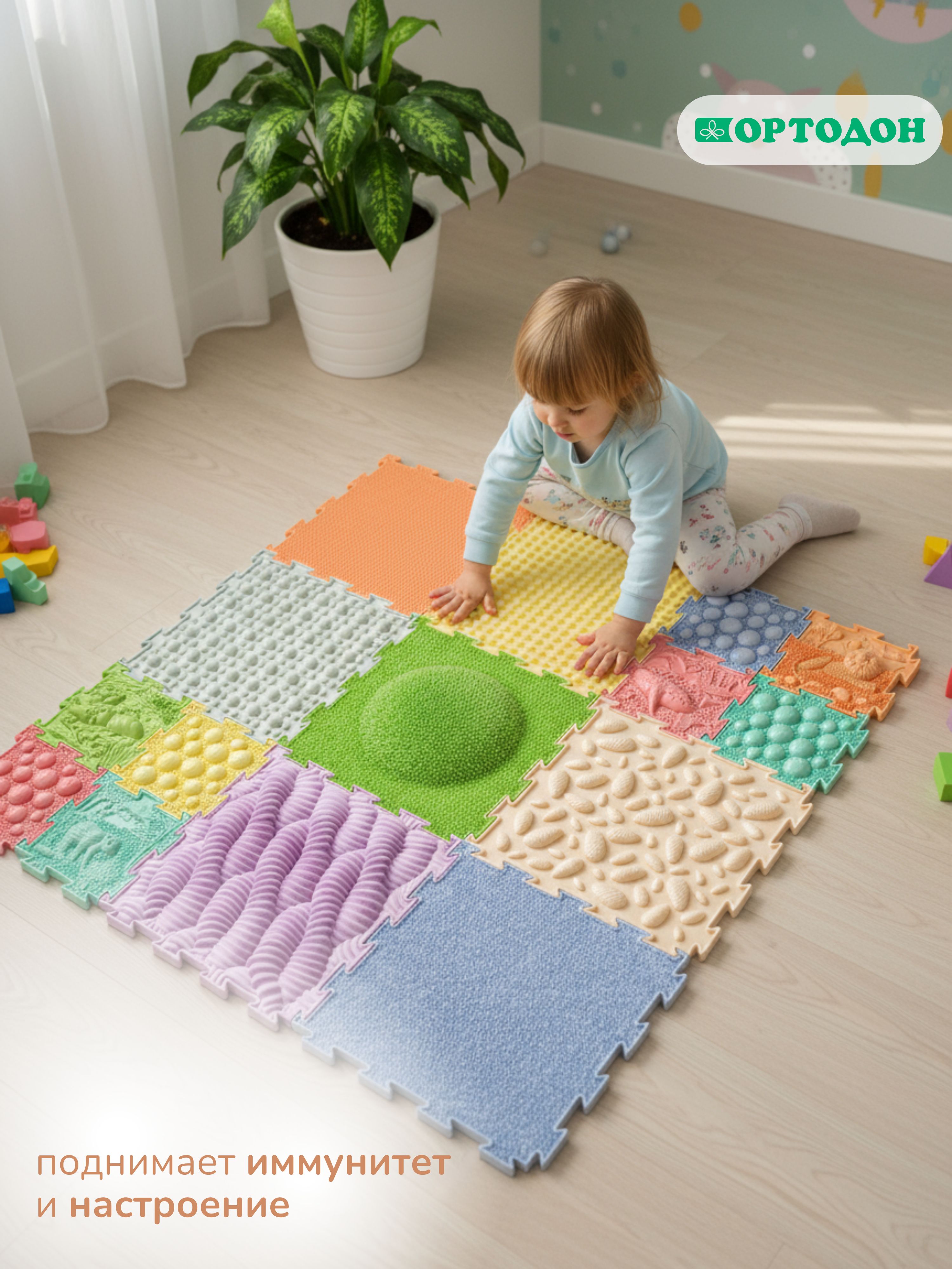 Коврик-пазл Ортодон массажный развивающий детский 26 x 220 см - фото 12