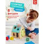 Игрушка Hape сортер Домик на дереве