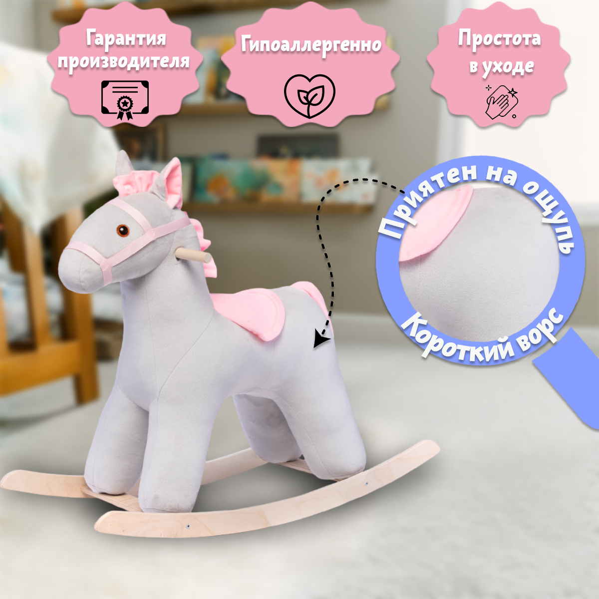 Качалка Нижегородская игрушка - фото 7