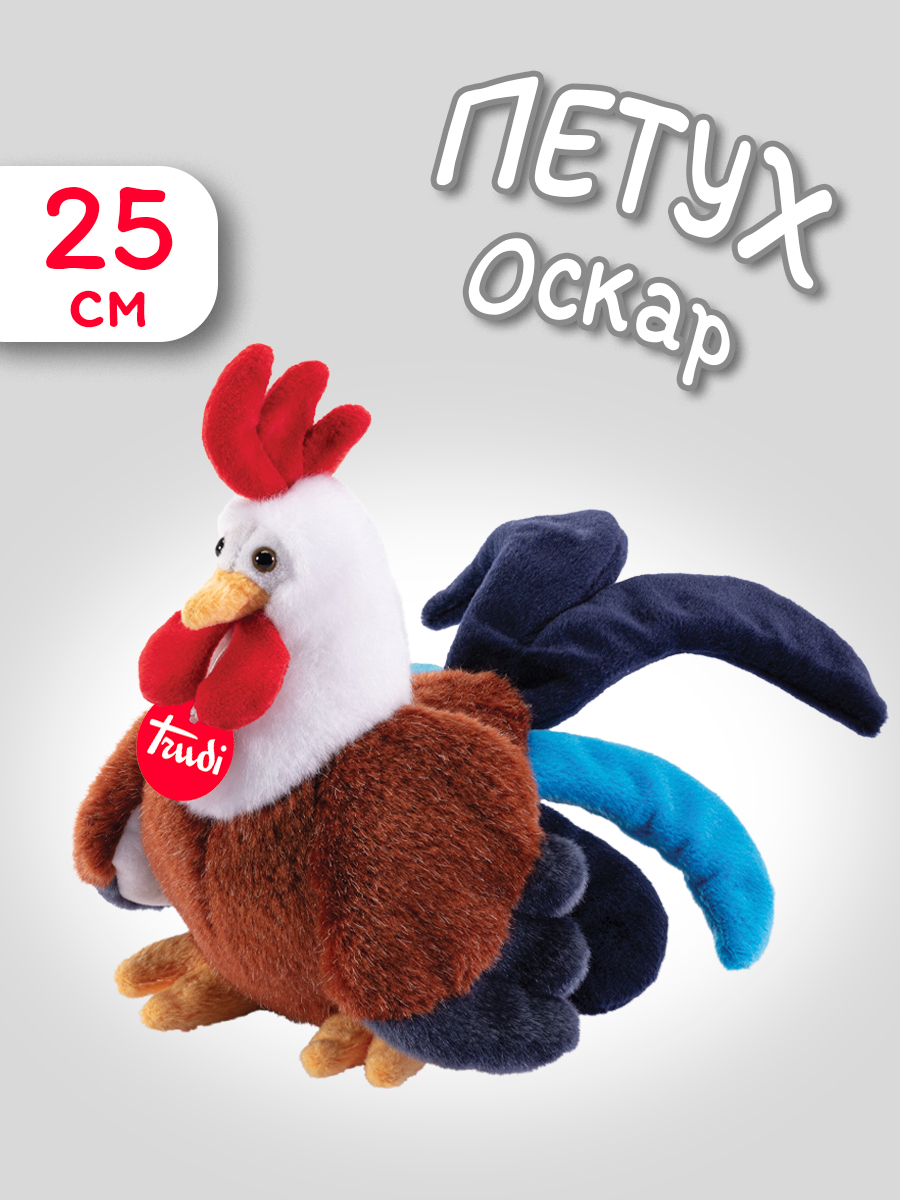 Мягкая игрушка Trudi Петух Оскар 25см - фото 1