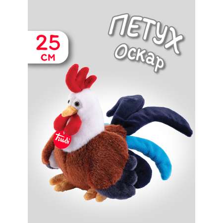 Мягкая игрушка Trudi Петух Оскар 25см