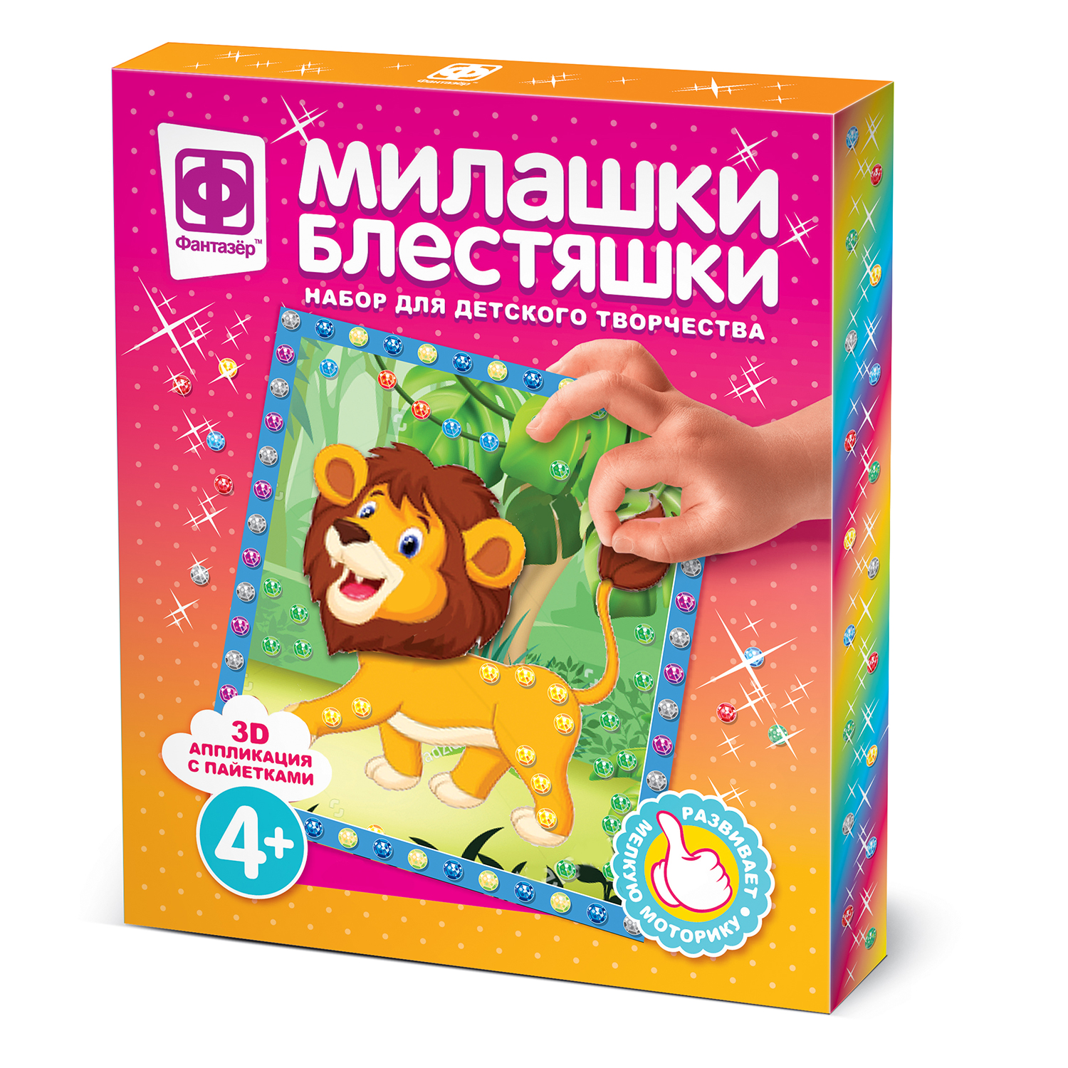 Картина из страз Фантазер Милашки блестяшки в ассортименте - фото 8