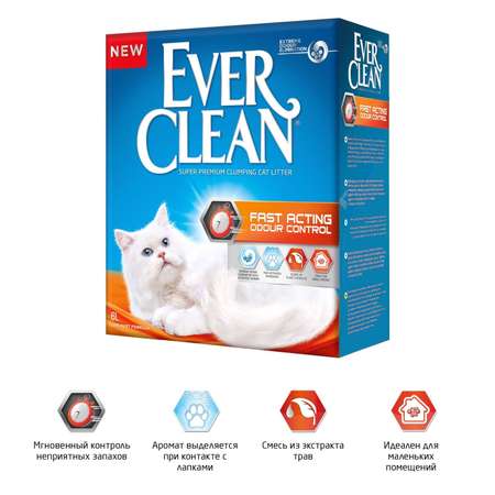 Наполнитель для кошек EVER CLEAN Fast Acting комкующийся 6л