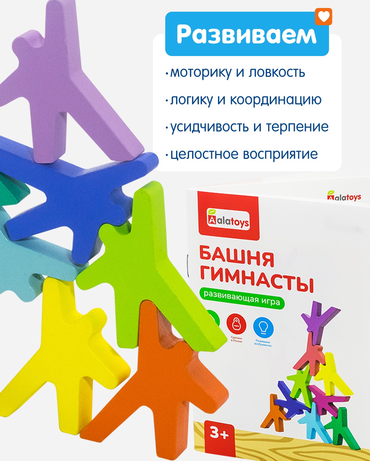 Игрушка Alatoys Гимнасты (10 фигурок+буклет) - фото 2