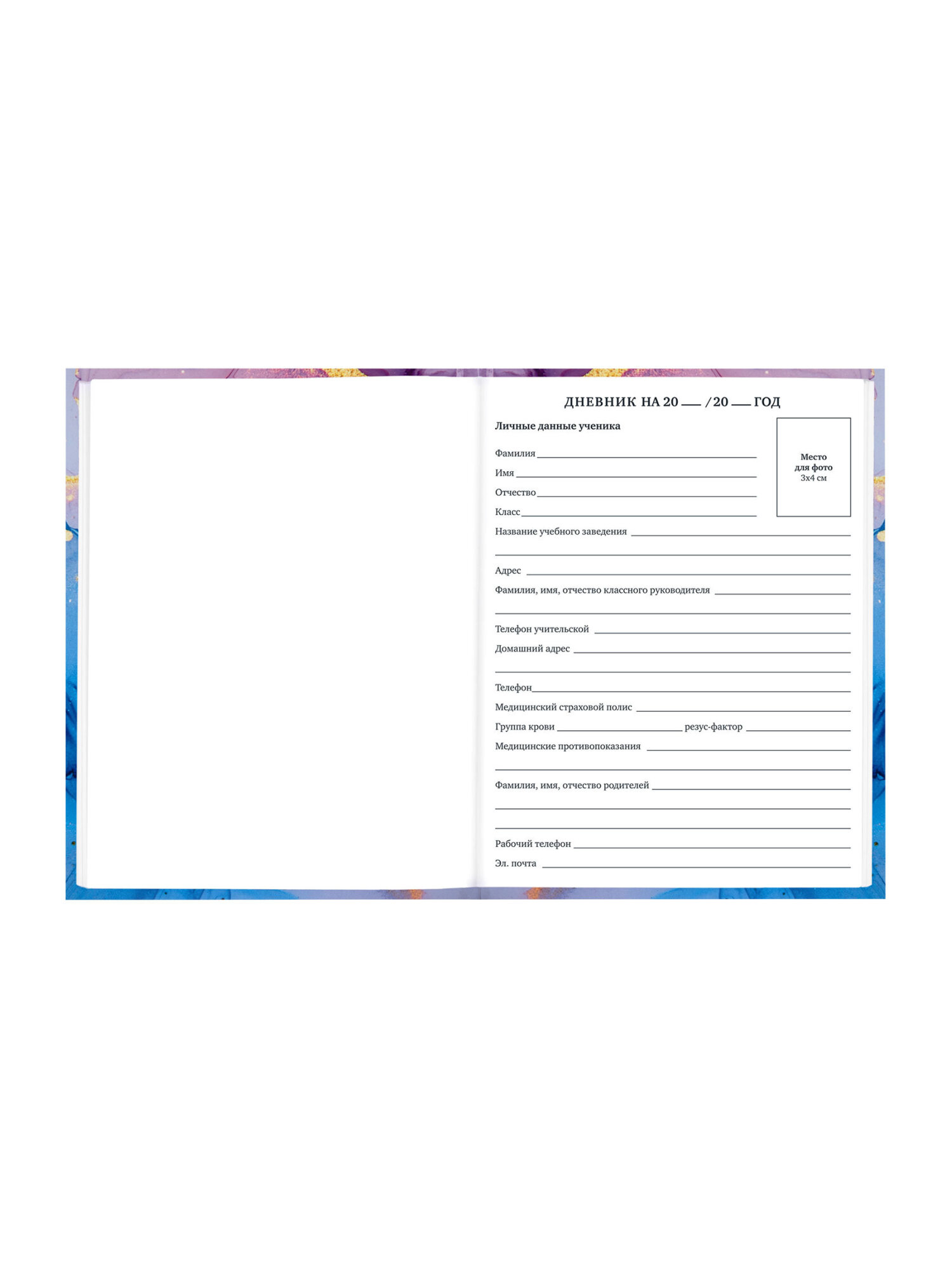 Дневник школьный Brauberg для девочек 1-11 класс твердая обложка 40 листов - фото 6