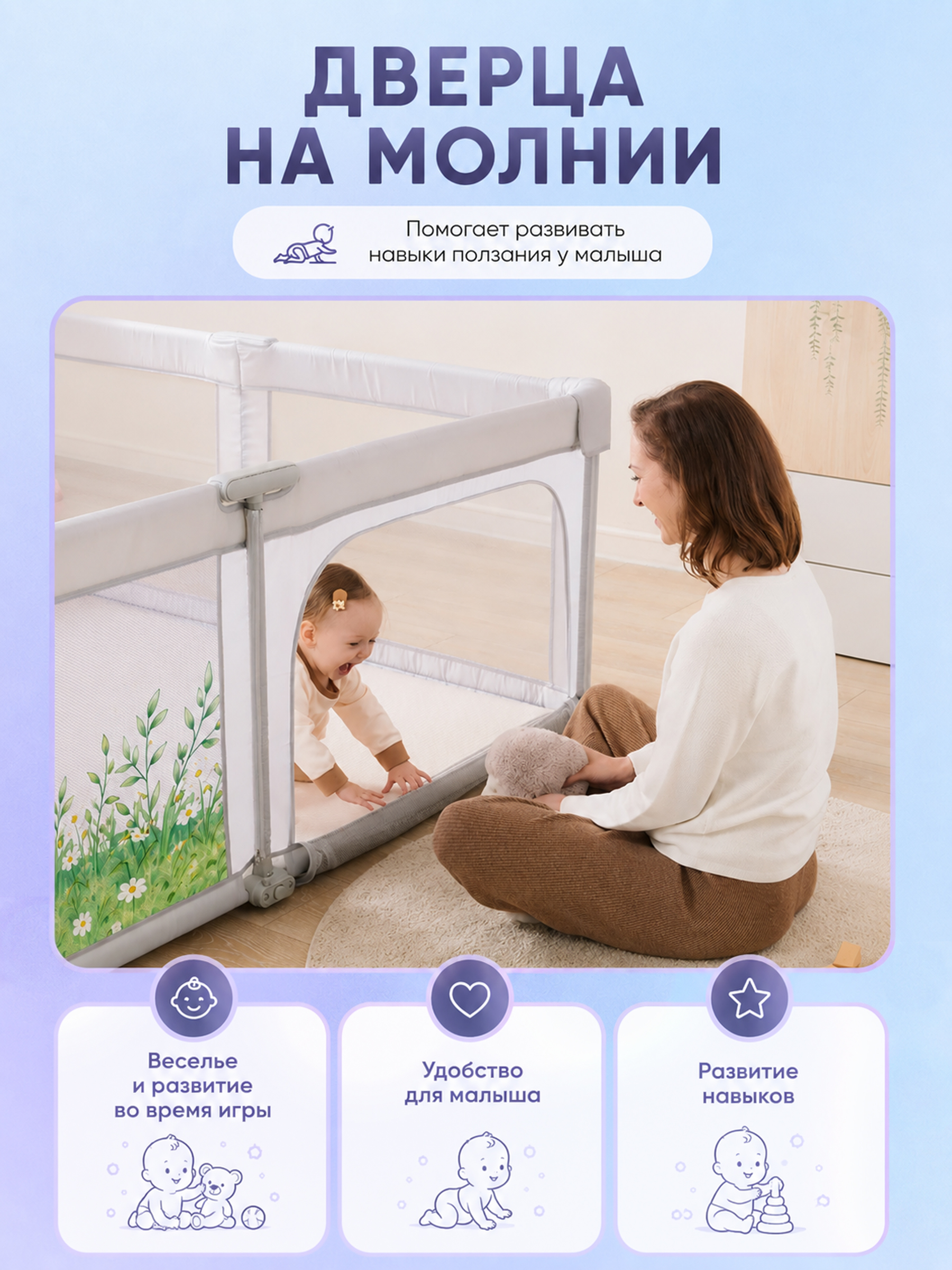 Манеж CINLANKIDS серый MGI-03/9 - фото 6