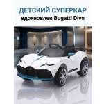Электромобиль TOMMY Bugatti F-2 С пультом ДУ