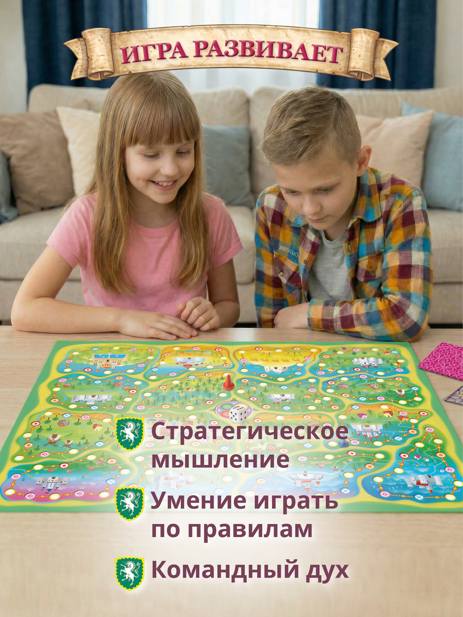 Настольная игра Дрофа-Медиа Короли и Замки - фото 8